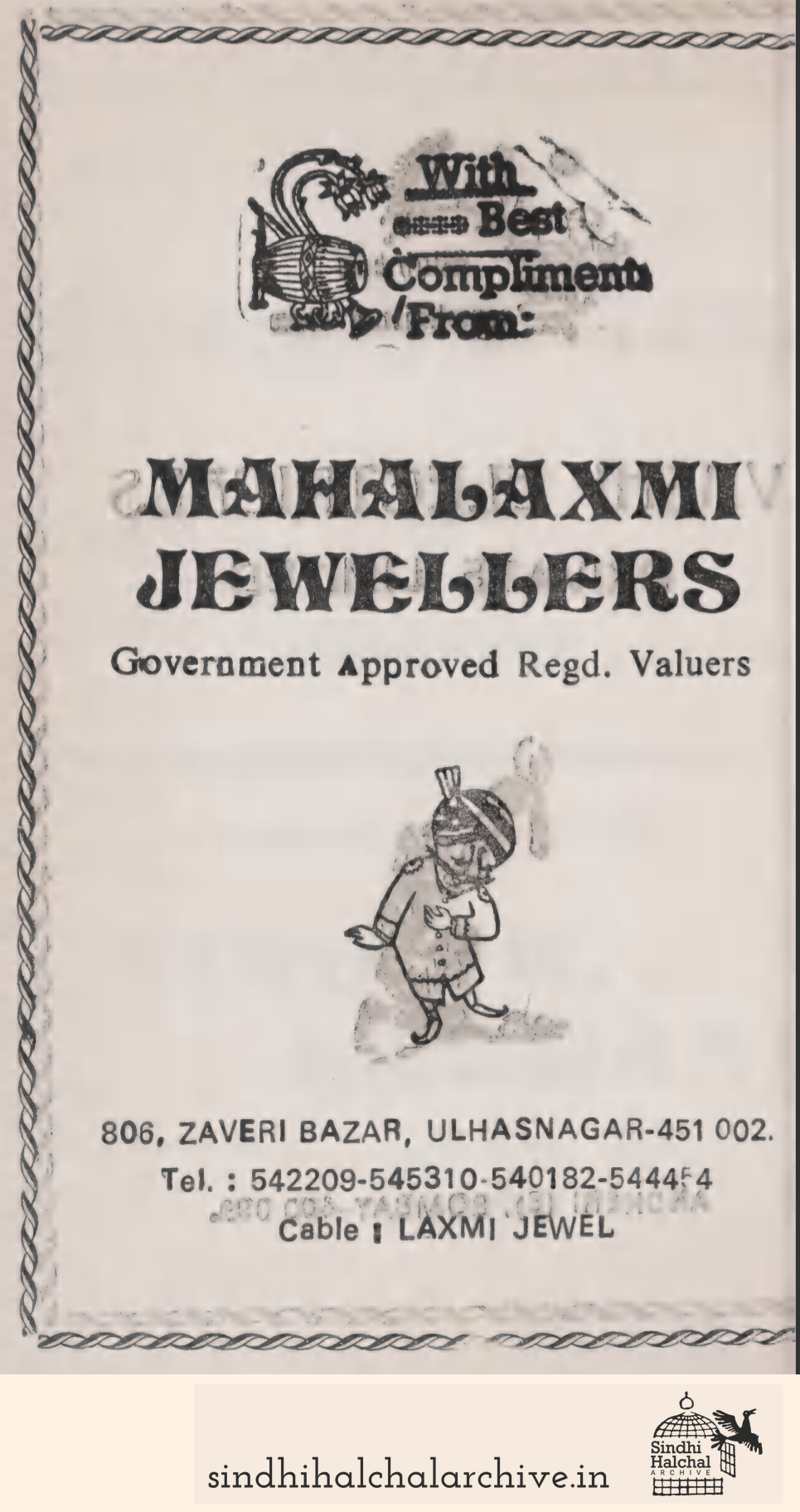 Image of AD None